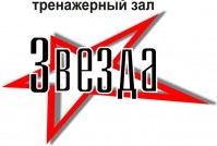 Спортивный клуб "Звезда" Спортивный клуб "Звезда"